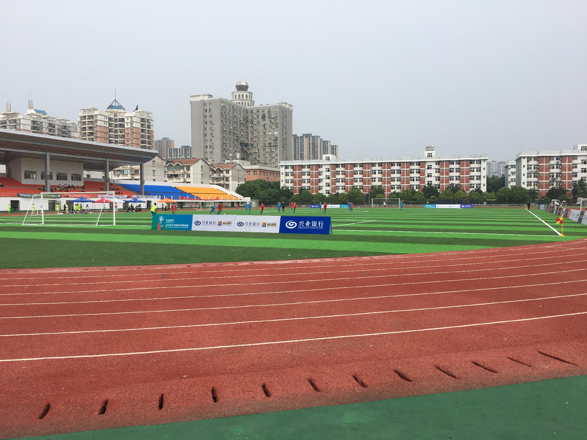 漢口學(xué)院運動場